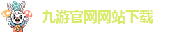 AG九游会j9官方网站J9